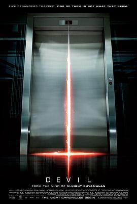 電梯里的惡魔 / Devil線上看