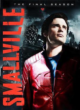 超人前傳 第十季 / Smallville Season 10線上看