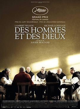 人與神 / Des hommes et des dieux線上看