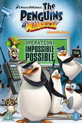 馬達加斯加企鵝：行動 / The Penguins of Madagascar: Operation線上看