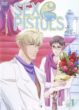 狂野情人 / セックス・ピストルズ線上看