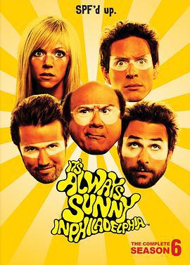 費城永遠陽光燦爛 第六季 / It's Always Sunny in Philadelphia Season 6線上看