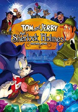 湯姆與傑瑞遇見福爾摩斯 / Tom And Jerry Meet Sherlock Holmes線上看