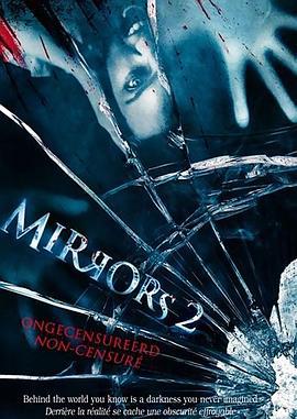 鬼鏡2 / Mirrors 2線上看