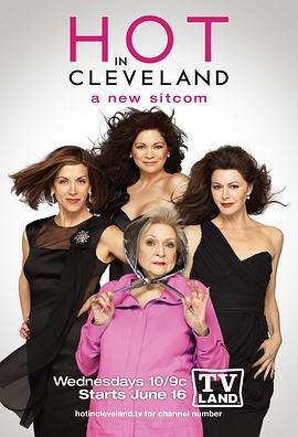 燃情克利夫蘭 第一季 / Hot in Cleveland Season 1線上看