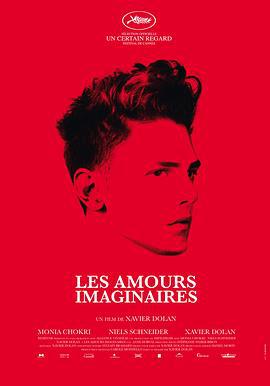 幻想之愛 / Les amours imaginaires線上看