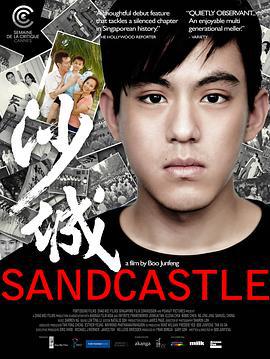 沙城 / Sandcastle線上看