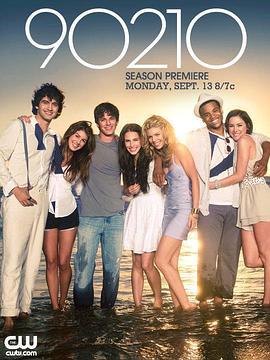 新飛越比佛利 第三季 / 90210 Season 3線上看