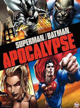 超人與蝙蝠俠：啟示錄 / Superman/Batman: Apocalypse線上看