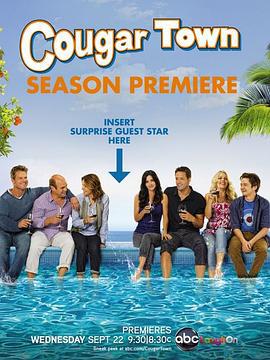 熟女鎮 第二季 / Cougar Town Season 2線上看