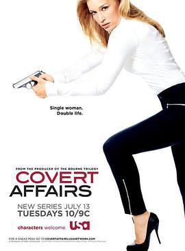 諜影迷情 第一季 / Covert Affairs Season 1線上看