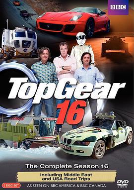 巔峰拍檔 第十六季 / Top Gear Season 16線上看