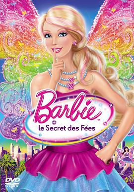 芭比之仙子的秘密 / Barbie: A Fairy Secret線上看