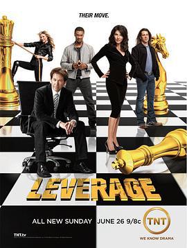 都市俠盜  第四季 / Leverage Season 4線上看