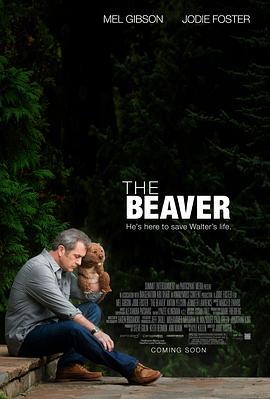 海狸 / The Beaver線上看