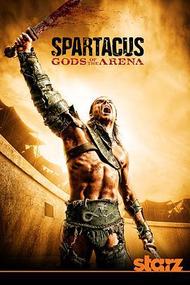 斯巴達克斯：競技場之神 / Spartacus: Gods of the Arena線上看