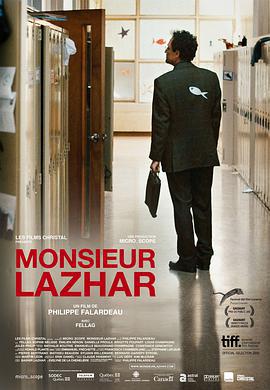 拉扎老師 / Monsieur Lazhar線上看