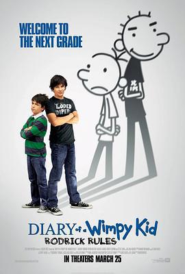 小屁孩日記2 / Diary of a Wimpy Kid: Rodrick Rules線上看