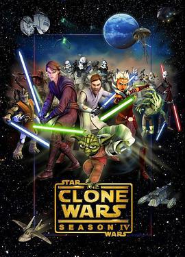 星球大戰：克隆人戰爭  第四季 / Star Wars: The Clone Wars Season 4線上看