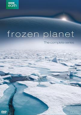 冰凍星球 第一季 / Frozen Planet Season 1線上看