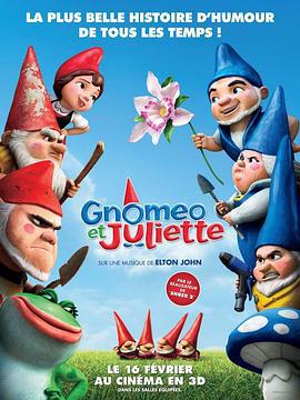 吉諾密歐與朱麗葉 / Gnomeo & Juliet線上看