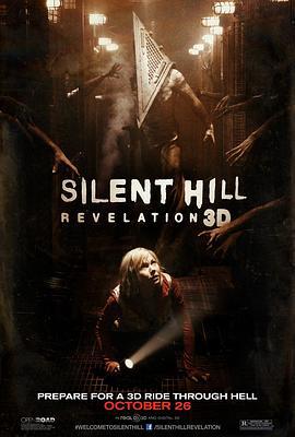 寂靜嶺2 / Silent Hill: Revelation 3D線上看