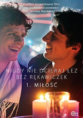 戴上手套擦淚 / Torka aldrig tårar utan handskar線上看