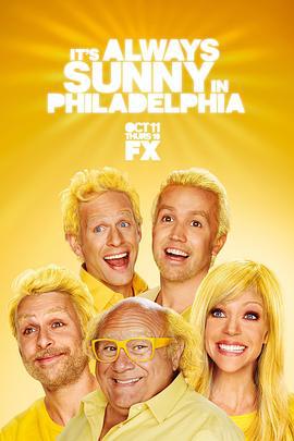 費城永遠陽光燦爛 第八季 / It's Always Sunny in Philadelphia Season 8線上看