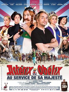 高盧英雄拯救英格蘭 / Astérix et Obélix: Au Service de Sa Majesté線上看