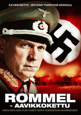 隆美爾 / Rommel線上看