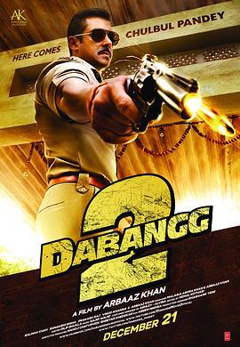 無畏警官2 / Dabangg 2線上看