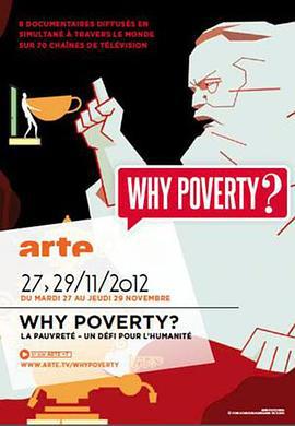 為什麽貧窮？ / Why Poverty?線上看
