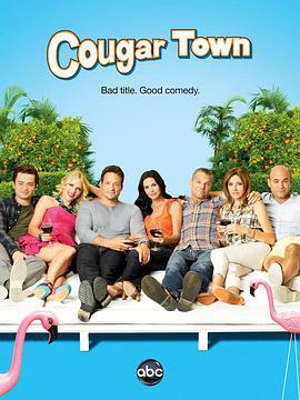 熟女鎮 第三季 / Cougar Town Season 3線上看