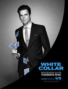 妙警賊探 第四季 / White Collar Season 4線上看