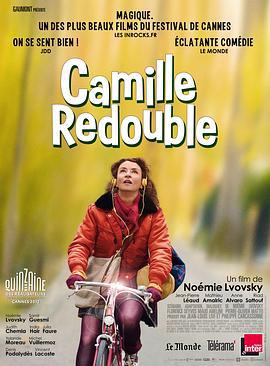 再一次初戀 / Camille redouble線上看