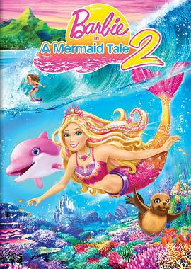 芭比之美人魚歷險記2 / Barbie in a Mermaid Tale  2線上看