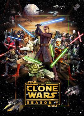 星球大戰：克隆人戰爭 第五季 / Star Wars: The Clone Wars Season 5線上看