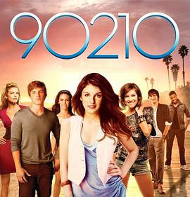 新飛越比佛利 第五季 / 90210 Season 5線上看