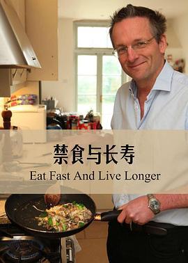 節食與長壽 / Horizon: Eat, Fast and Live Longer線上看