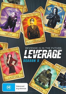 都市俠盜 第五季 / Leverage Season 5線上看