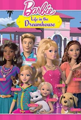 芭比之夢想豪宅 第一季 / Barbie: Life In the Dreamhouse Season 1線上看