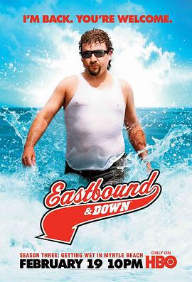 體育老師笑傳 第三季 / Eastbound & Down Season 3線上看