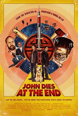 最後約翰死了 / John Dies at the End線上看