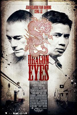 龍眼 / Dragon Eyes線上看