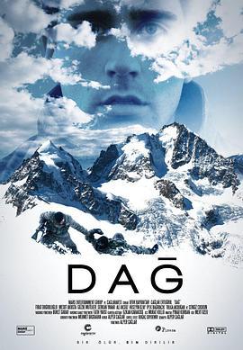 山 / Dag線上看