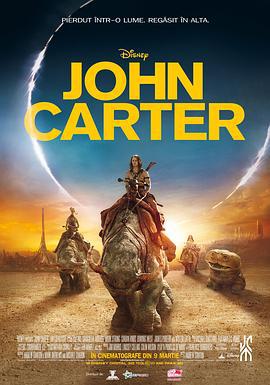 異星戰場 / John Carter線上看