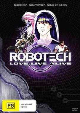 太空堡壘：烽火情歌 / Robotech: Love Live Alive線上看