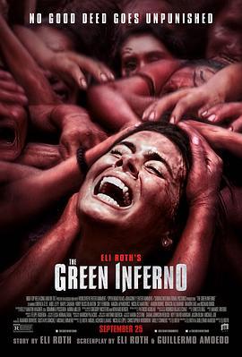 綠色地獄 / The Green Inferno線上看