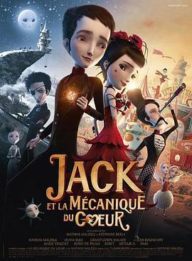 機械心 / Jack et la mécanique du coeur線上看