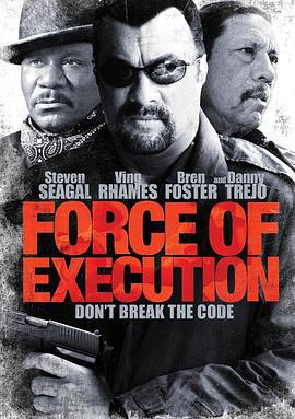 暴力執法 / Force of Execution線上看